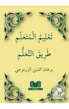 Talimul Muteallim - Burhaneddin Zernuci - Kitap Kalbi Yayıncılık Talimul Muteallim - Burhaneddin Zernuci - Kitap Kalbi Yayıncılık