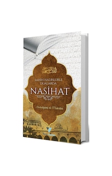 Sahih Hadislerle Dualarda Nasihat - Abdulğani El-Makdisi - Veciz Yayınları Sahih Hadislerle Dualarda Nasihat - Abdulğani El-Makdisi - Veciz Yayınları