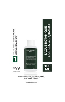 Yves Rocher Ekspres Oje Çıkarıcı 100ml - Tırnak Dostu & Vegan Yves Rocher Ekspres Oje Çıkarıcı 100ml - Tırnak Dostu & Vegan
