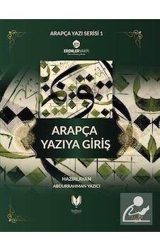 Arapça Yazıya Giriş - Arapça Yazı Serisi 1 - Abdurrahman Yazıcı - Rabbani Yayınevi