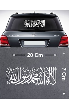 Kelime-i Tevhid Sticker - Araba Oto Motosiklet Karavan Cam Sticker - 00333 20x7 Cm Kelime-i Tevhid Sticker - Araba Oto Motosiklet Karavan Cam Sticker - 00333 20x7 Cm