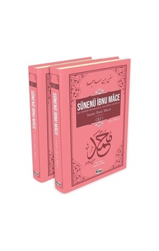 Sünenü İbnu Mace 2 Cilt Arapça-türkçe / İbn-i Mace Sünenü İbnu Mace 2 Cilt Arapça-türkçe / İbn-i Mace