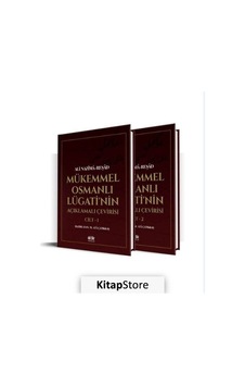 Mükemmel Osmanlı Lügati'nin Açıklama Çevirisi Seti - 2 Kitap Takım - Ali Nazima - Akıl Fikir Yayınları Mükemmel Osmanlı Lügati'nin Açıklama Çevirisi Seti - 2 Kitap Takım - Ali Nazima - Akıl Fikir Yayınları