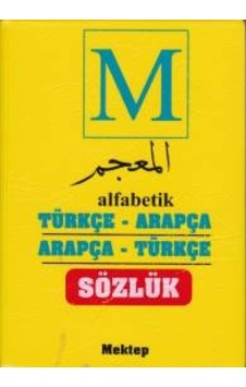 Türkçe-Arapça Sözlük- Dağarcık