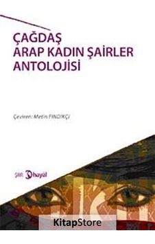 Çağdaş Arap Kadın Şairler Antolojisi - Metin Fındıkçı - Hayal Çağdaş Arap Kadın Şairler Antolojisi - Metin Fındıkçı - Hayal