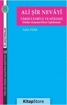 Tarih-i Enbiya ve Hükema - Vahit Türk - Türk Kültürünü Araştırma Enstitüsü Tarih-i Enbiya ve Hükema - Vahit Türk - Türk Kültürünü Araştırma Enstitüsü