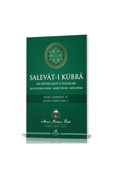 Salevatı Kübra / En Büyük Salat-ü Selamlar / Ahmet Mahmut Ünlü