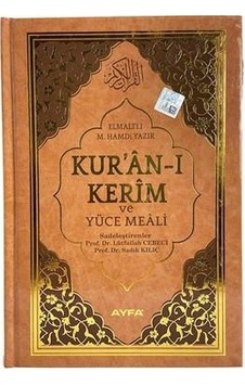 Rahle Boy Kuran'I Kerim Meali Kahverengi Ayfa Yayınları Ayfa Bası Rahle Boy Kuran'I Kerim Meali Kahverengi Ayfa Yayınları Ayfa Bası