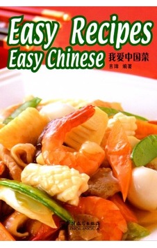 Easy Recipes Easy Chinese (Çin Yemekleri) Easy Recipes Easy Chinese (Çin Yemekleri)