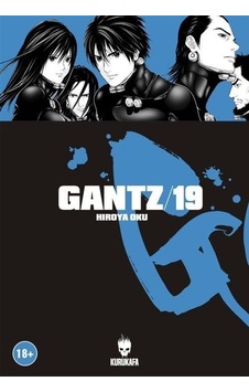 Gantz 19 / Hiroya Oku Gantz 19 / Hiroya Oku