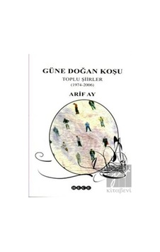 Güne Doğan KoşuToplu Şiirler (1974-2006) - Arif Ay - Hece Yayınları