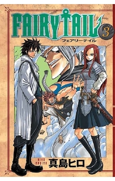 Fairy Tail 3 Fairy Tail 3