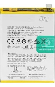 Oppo A12 İle Uyumlu A+ Kalite Pil Batarya Blp727 Oppo A12 İle Uyumlu A+ Kalite Pil Batarya Blp727