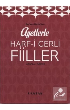 Ayetlerle Harf-i Cerli Fiiller / Heyet