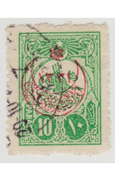 Osmanlı İmparatorluğu 1331 Sürşarjlı 10 Paralık Posta Pulu. Reşad Dönemi. Tuğralı. Damgalı. Osmanlı İmparatorluğu 1331 Sürşarjlı 10 Paralık Posta Pulu. Reşad Dönemi. Tuğralı. Damgalı.