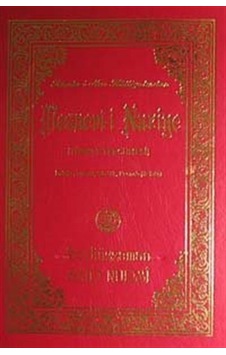 Mesnevi-i Nuriye İndeks-Dipnot-Sözlük-Kronolojik Bilgi Büyük Boy Mesnevi-i Nuriye İndeks-Dipnot-Sözlük-Kronolojik Bilgi Büyük Boy