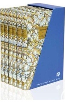 Mesnevi Tacikce (6 Cilt - Kutulu) / Mevlana 9786053890133 Mesnevi Tacikce (6 Cilt - Kutulu) / Mevlana 9786053890133