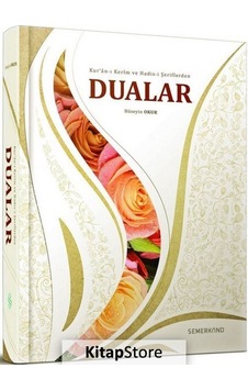 Kur'An-I Kerim Ve Hadis-I Şeriflerden Dualar - Hüseyin Okur N11.4709 Kur'An-I Kerim Ve Hadis-I Şeriflerden Dualar - Hüseyin Okur N11.4709