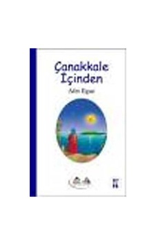 Çanakkale İçinden / Afet Ilgaz Çanakkale İçinden / Afet Ilgaz