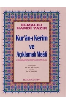 Kuran -ı Kerim ve Yüce Meali - Cami Boy - Elmalılı Muhammed Hamdi Yazır - Huzur Yayınevi Kuran -ı Kerim ve Yüce Meali - Cami Boy - Elmalılı Muhammed Hamdi Yazır - Huzur Yayınevi