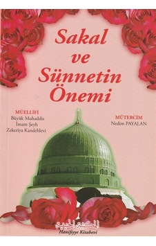 Sakal Ve Sünnetinin Önemi Vucubu İ'fail Lihye Tercümesi / Mu Sakal Ve Sünnetinin Önemi Vucubu İ'fail Lihye Tercümesi / Mu