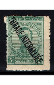 Osmanlı Pul Batı Trakya Müttefik İşgali 5 Ct Op1770 Osmanlı Pul Batı Trakya Müttefik İşgali 5 Ct Op1770