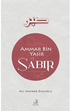 Ammar Bin Yasir ve Sabır - Ali Haydar Zuğurlu - Fecr Yayınları Ammar Bin Yasir ve Sabır - Ali Haydar Zuğurlu - Fecr Yayınları