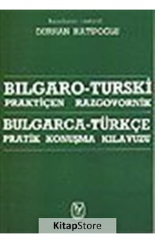 Bulgarca - Türkçe Pratik Konuşma Kılavuzu Bulgarca - Türkçe Pratik Konuşma Kılavuzu