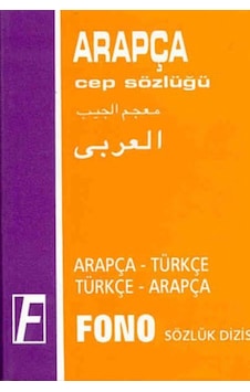 Arapça/Türkçe - Türkçe/Arapça Cep Sözlüğü- Fono Yayınları Arapça/Türkçe - Türkçe/Arapça Cep Sözlüğü- Fono Yayınları