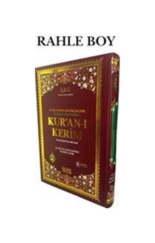 Rahle Boy Satır Altı Türkçe Okunuşlu Ve Mealli Renkli Bil. Hat... Rahle Boy Satır Altı Türkçe Okunuşlu Ve Mealli Renkli Bil. Hat...