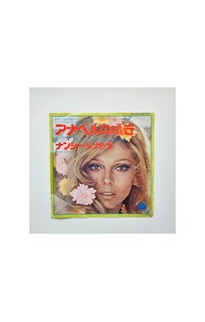 Nancy Sinatra Annabell Of Mobil / She Played Piano And He Beat The Drums 45'lik Plak Nancy Sinatra Annabell Of Mobil / She Played Piano And He Beat The Drums 45'lik Plak