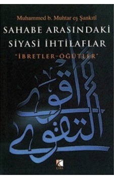 Sahabe Arasındaki Siyasi Ihtilaflar