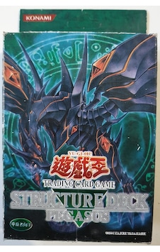 Yugioh Oyun Kartı