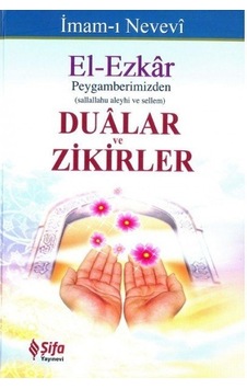 El Ezkar Peygamberimizden Dualar Ve Zikirler El Ezkar Peygamberimizden Dualar Ve Zikirler