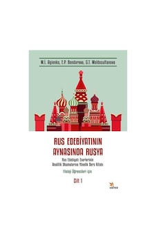 Rus Edebiyatının Aynasında Rusya: Rus Edebiyatı Eserlerinin Analitik Okumalarına Yönelik Ders Kitabı - E. P. Bondareva - Kriter Rus Edebiyatının Aynasında Rusya: Rus Edebiyatı Eserlerinin Analitik Okumalarına Yönelik Ders Kitabı - E. P. Bondareva - Kriter