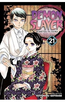 Demon Slayer 21 Vız Media Koyoharu Gotoge Demon Slayer 21 Vız Media Koyoharu Gotoge