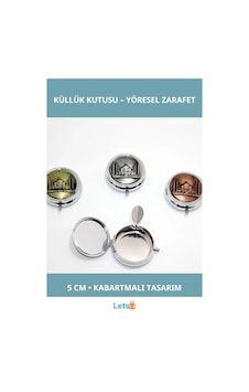 5 Cm Sultanahmet Kabartmalı Yöresel Tekli Küllük Kutusu 5 Cm Sultanahmet Kabartmalı Yöresel Tekli Küllük Kutusu