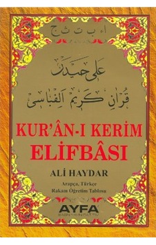 KURAN I KERİM ELİFBASI ALİ HAYDAR KOD:015 - 551177939