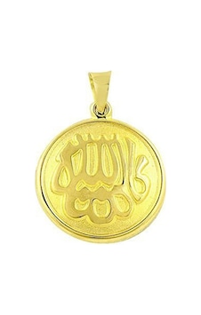 Maşallah Mavi Boncuklu 1.10 G 14 Ayar Altın