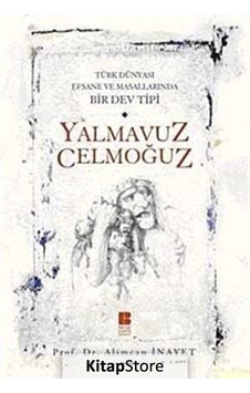 Yalmavuz/Celmoğuz - Türk Dünyasında Efsane ve Masallarında Bir Dev Tipi - Alimcan İnayet - Bilge Kültür Sanat