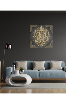 La İlahe İllallah Yazılı Tablo Kare Pleksi 3mm 50x50 Cm La İlahe İllallah Yazılı Tablo Kare Pleksi 3mm 50x50 Cm