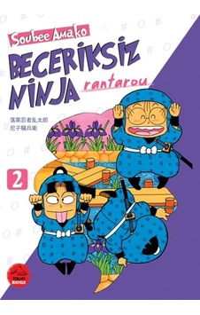 Beceriksiz Ninja Rantarou 2 Beceriksiz Ninja Rantarou 2