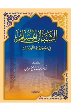 Tire Kitap - Zorluklar Karşısında Müslüman Gençlik (Arapça)