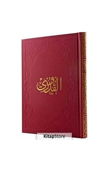 Kuduri -i Şerif  - Yeni Dizgi - Fazilet Neşriyat
