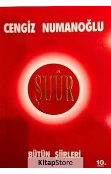 Şuur / Cengiz Numanoğlu Şuur / Cengiz Numanoğlu