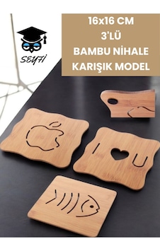 16x16 Cm 3'lü Bambu Nihale Karışık Model