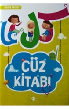 Diyanet Cüz Kitabı Harika Harfler Diyanet Cüz Kitabı Harika Harfler
