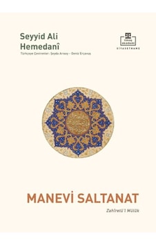 Manevi Saltanat Manevi Saltanat