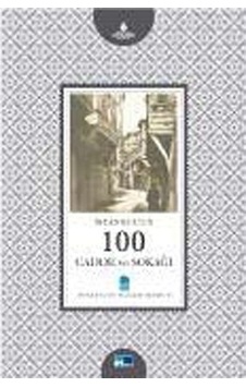 İstanbul'un 100 Cadde ve Sokağı -06 / Asım Fahri İstanbul'un 100 Cadde ve Sokağı -06 / Asım Fahri