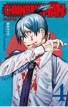 Chainsaw Man Cilt 4 - Testere Adam - Tatsuki Fujimoto - Gerekli Şeyler Chainsaw Man Cilt 4 - Testere Adam - Tatsuki Fujimoto - Gerekli Şeyler